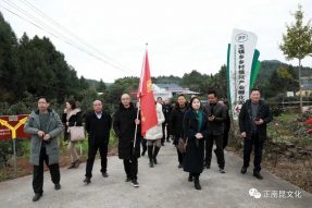 南充市青詩會正覺寺村采風(fēng)紀(jì)實